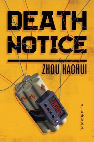 Book Death Notice