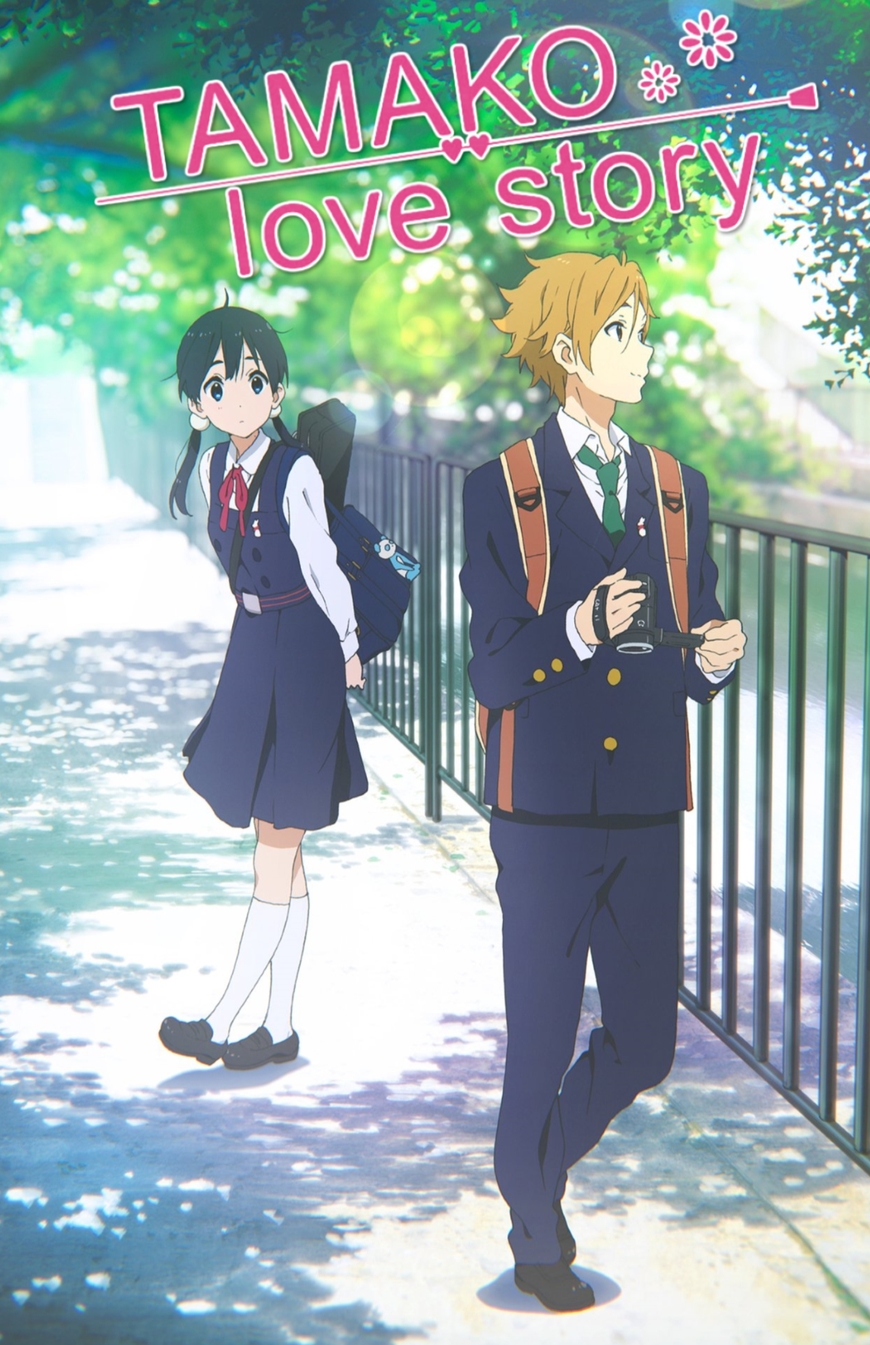 Película Tamako Love Story