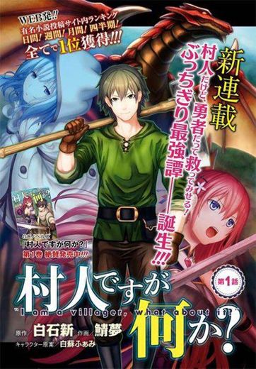 Manga isekai que es una joyita escondida sigue en curso