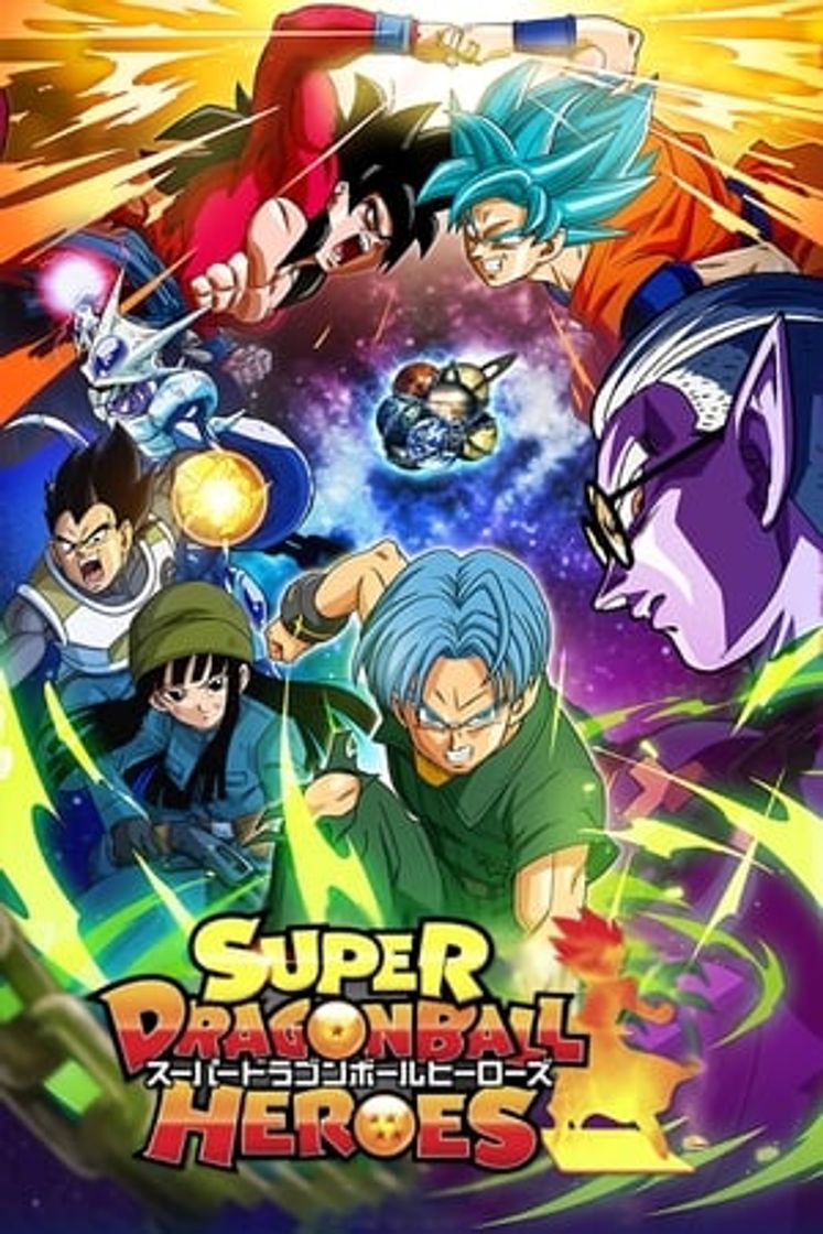 Serie Super Dragon Ball Heroes