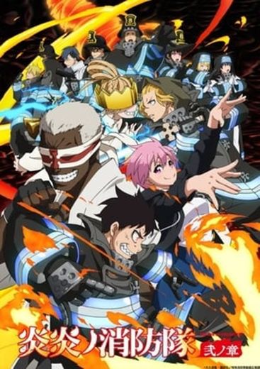 Fire Force