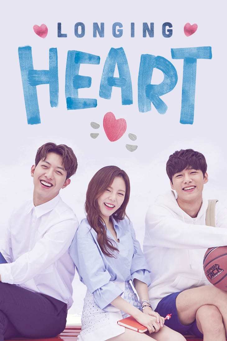 Película My First Love