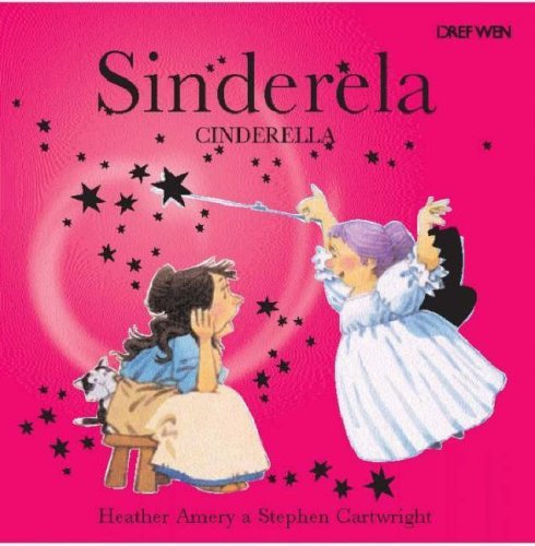 Sinderela
