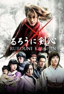 Movie Kenshin, el guerrero samurái