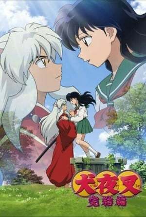 Serie InuYasha