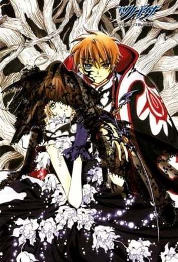 Tsubasa RESERVoir CHRoNiCLE