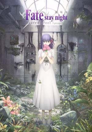 Movie Fate/stay night: Heaven's Feel - I. La flor del presagio