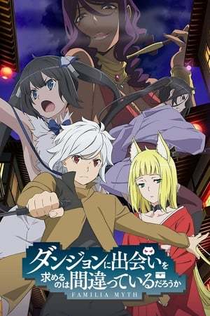 Serie Danmachi: ¿Qué tiene de malo intentar ligar en una mazmorra?