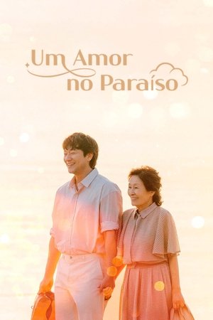 Serie Hasta que el cielo nos reúna