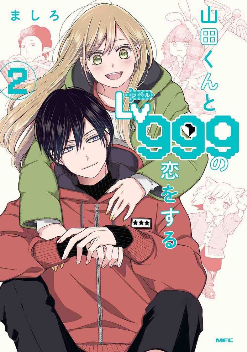 Books Yamada-kun to LV999 no koi o suro