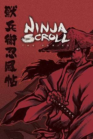 Serie NINJA SCROLL