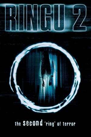 Película The ring 2 (El círculo 2)