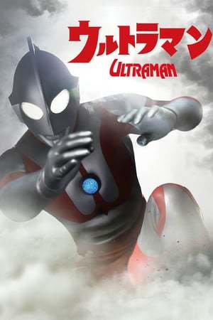 Serie ULTRAMAN