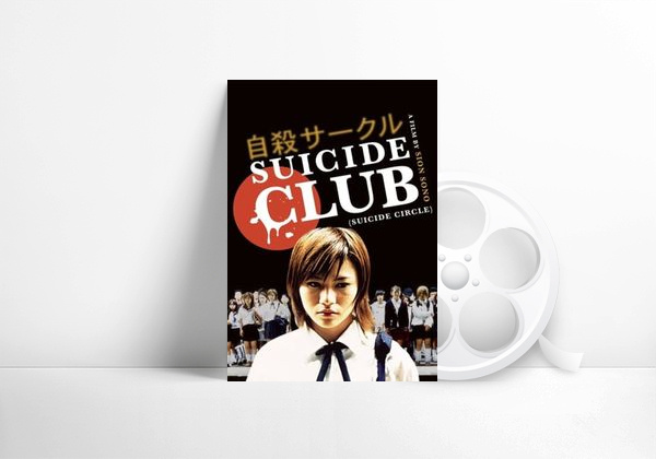 Movie Suicide Club