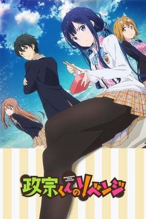 Serie Masamune-kun's Revenge