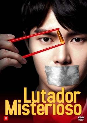 Movie Luchador Misterioso