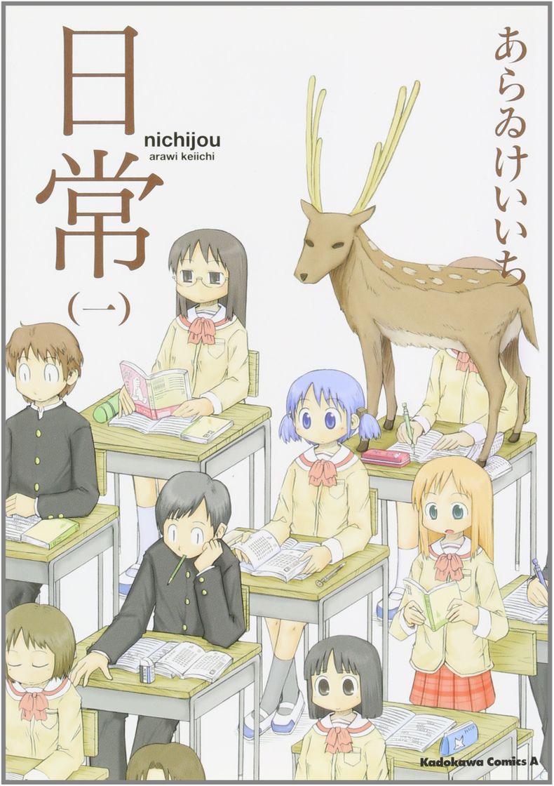 Serie Nichijou