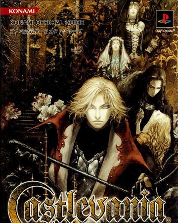 Social Castlevania: Lament of Innocence (PS2 Classic) on PS3 | Official ...