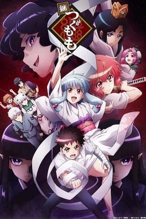 Serie Tsugumomo