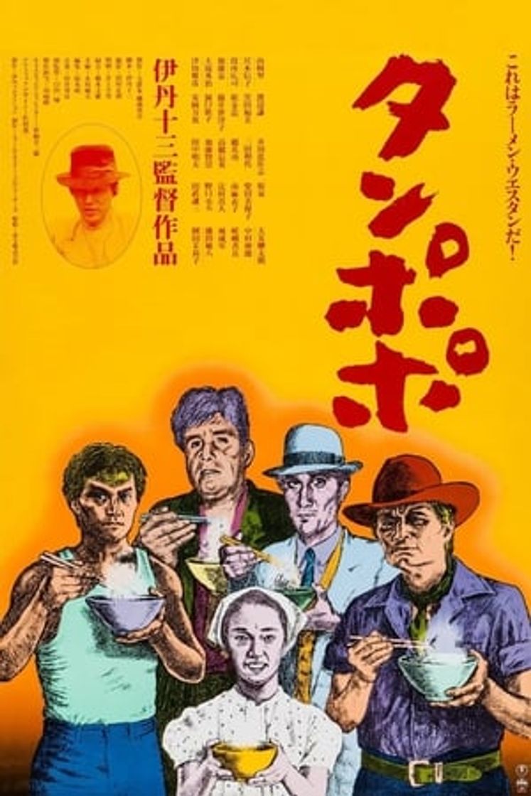 Película Tampopo