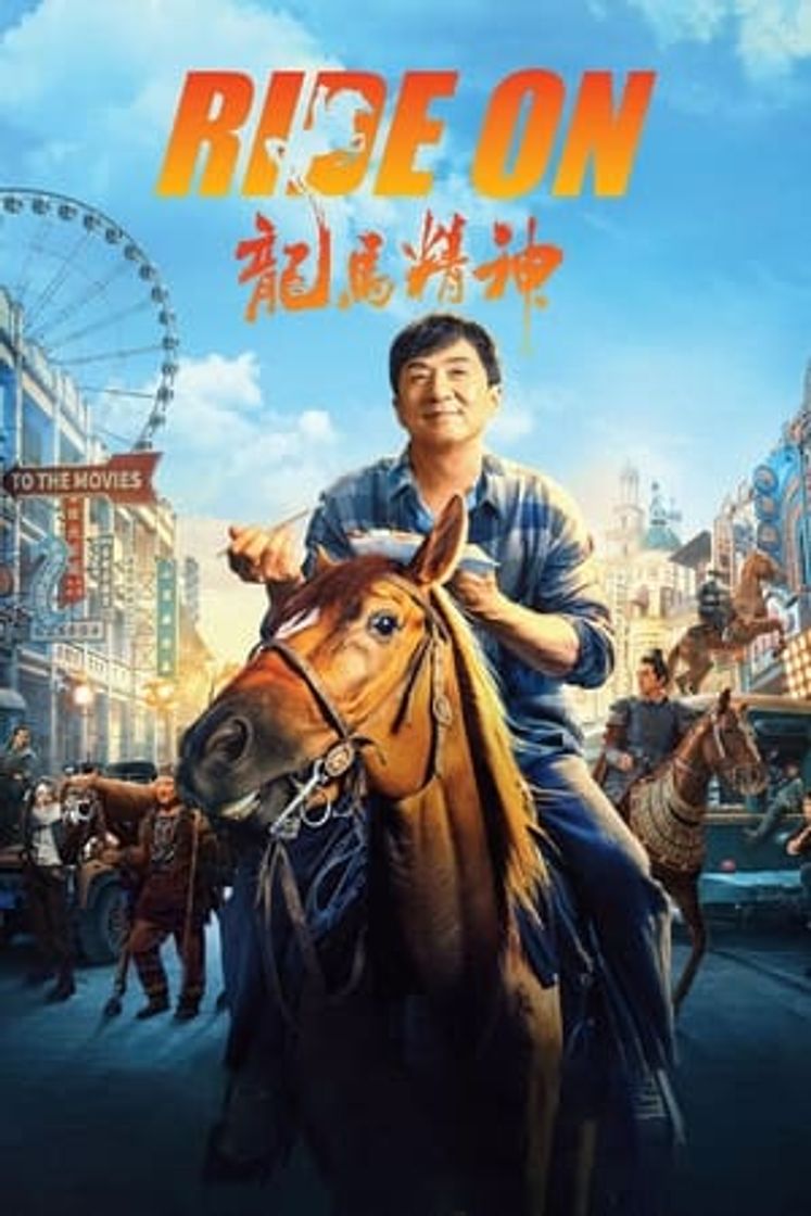 Movie El especialista (Ride On)