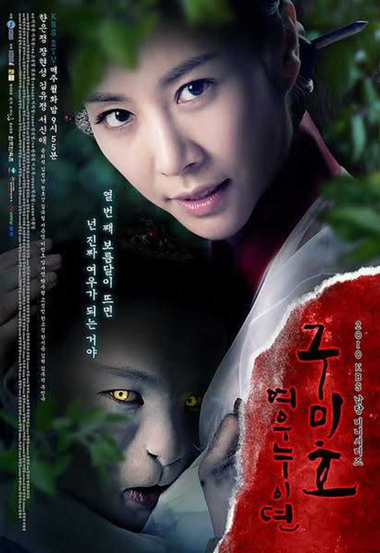 Series Rencor: La Rebelión de Gumiho (2010)