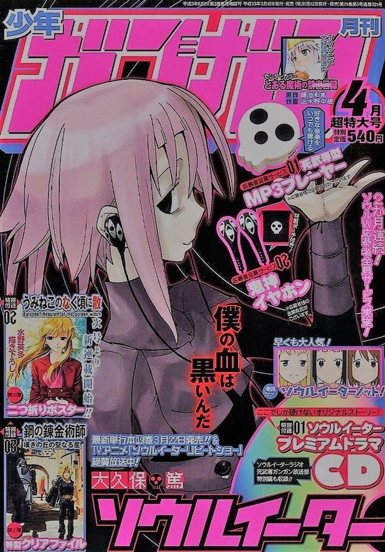 Social soul eater 