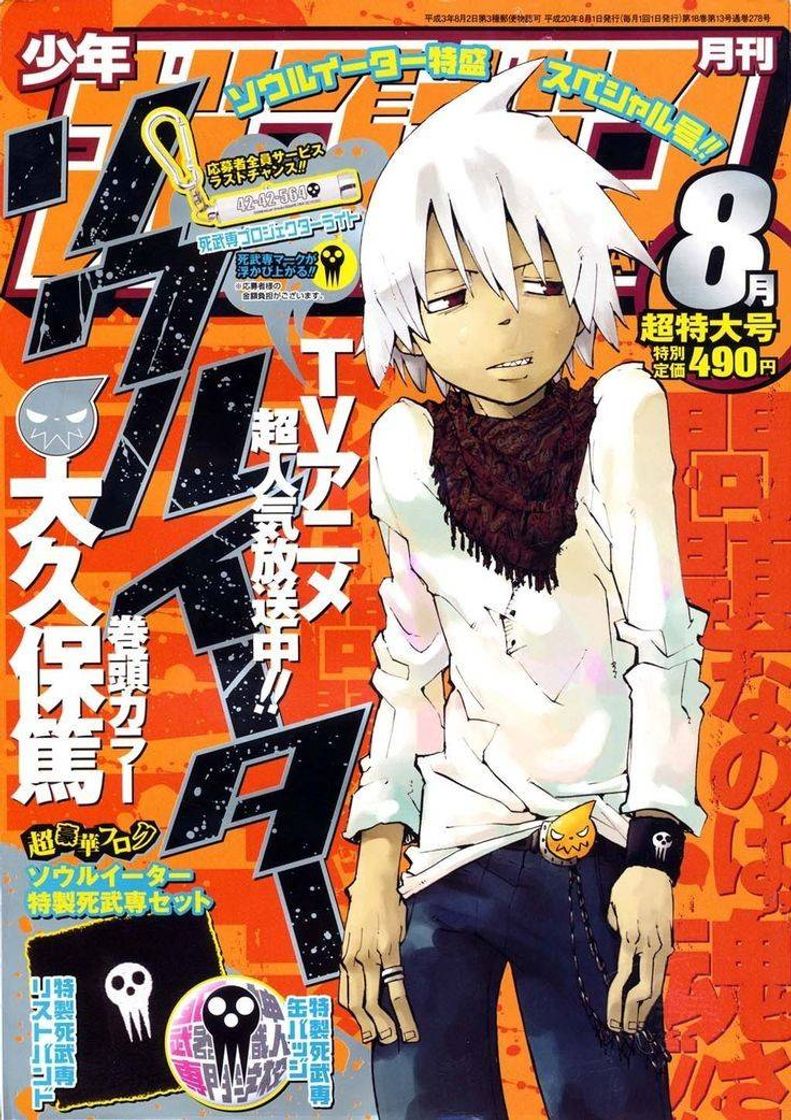 Social soul eater 
