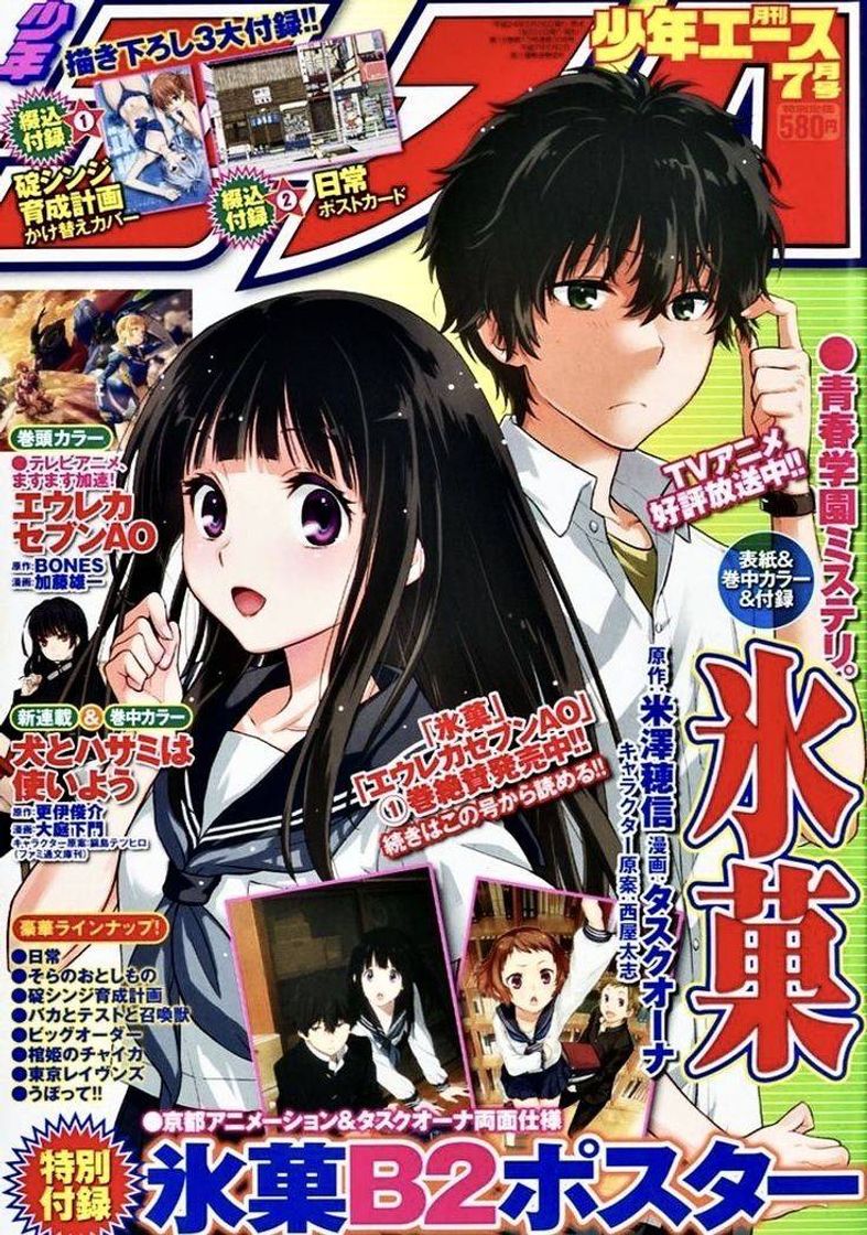 Social magazine