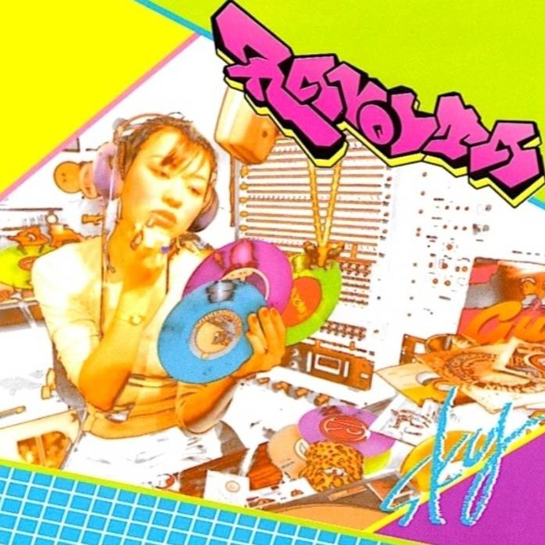 Music aests - FIGHT! 