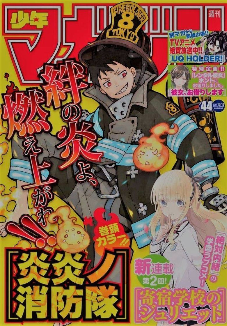 Social fire force magazine 