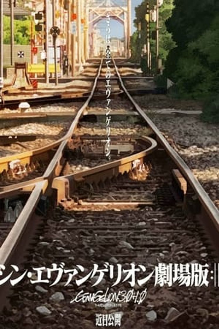 Movie Evangelion: 3.0+1.01 Thrice Upon a Time