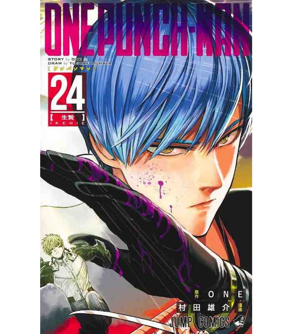 Libros One Punch Man