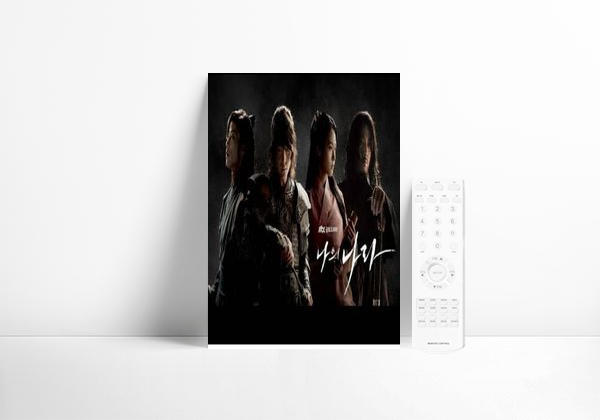 Serie Miniseries