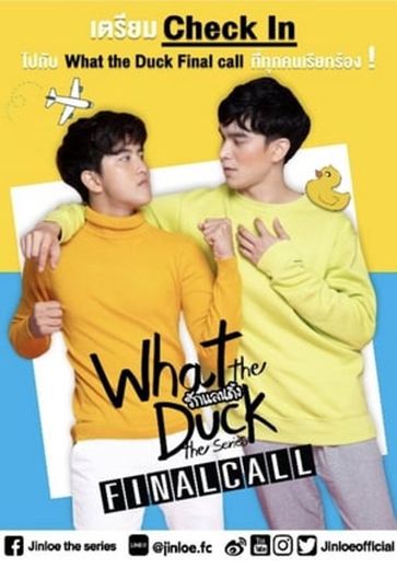What the Duck 2: Final Call