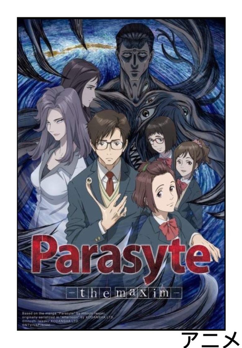 Serie Parasyte: The Maxim