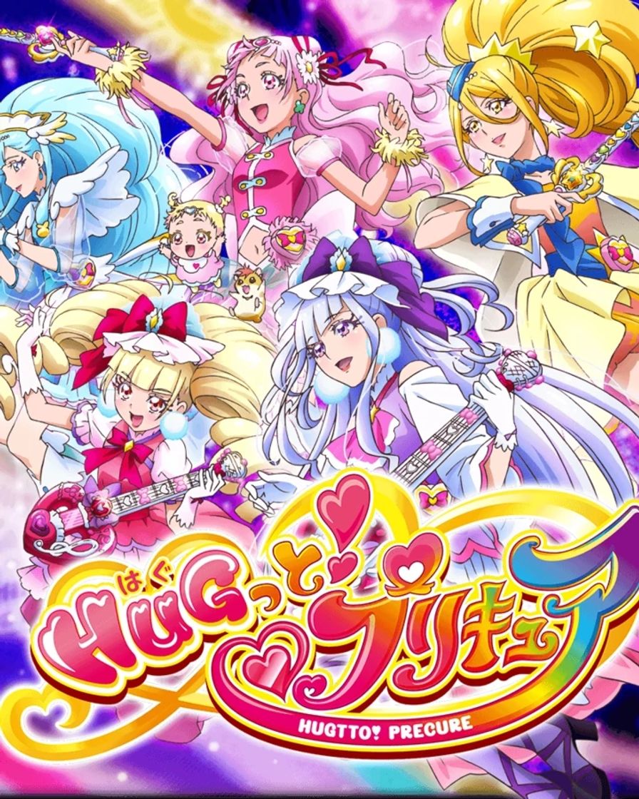 Serie HUGっと！プリキュア