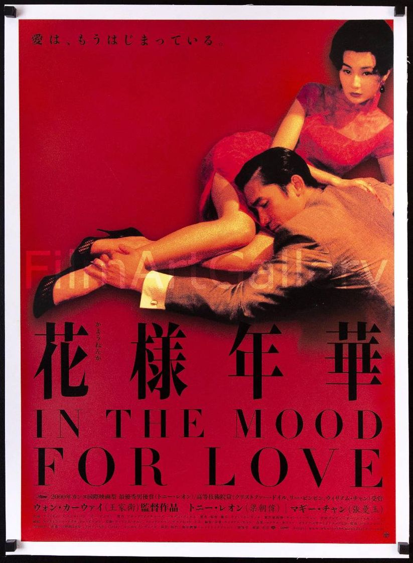 Película @In the Mood for Love