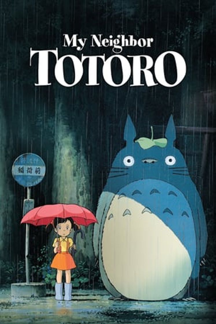 Película Mi vecino Totoro