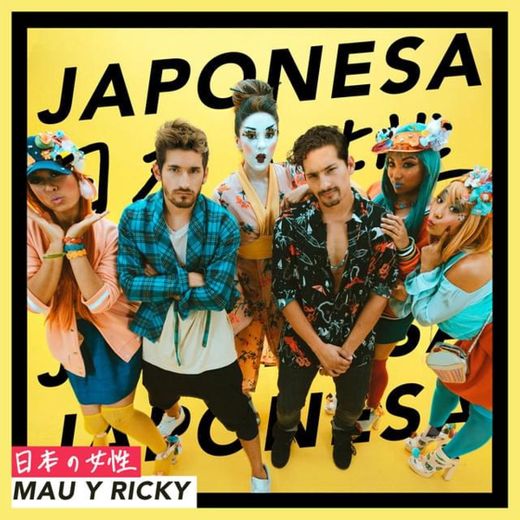 Mau y Ricky - Japonesa (Official Lyric Video) - YouTube