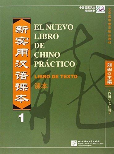 Book El nuevo libro de chino practico vol.1 - Libro de texto