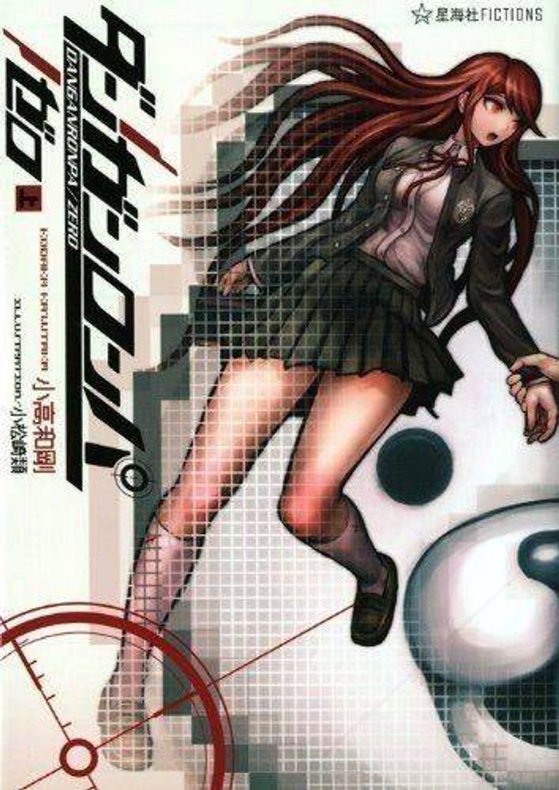 Danganronpa Zero