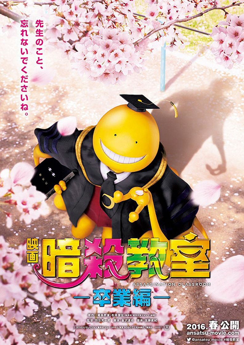 Película Assassination Classroom