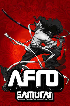 AFRO SAMURAI　劇場版