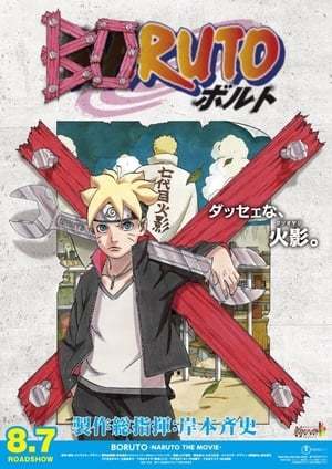 Película Boruto: Naruto La Pelicula