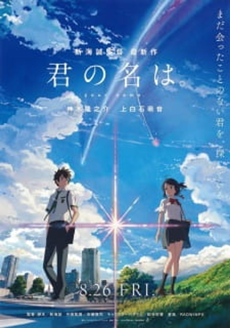 Fashion Kimi no Na wa 