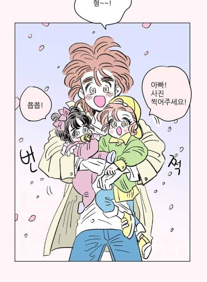 Social La Historia De Hosik- MANHWA 