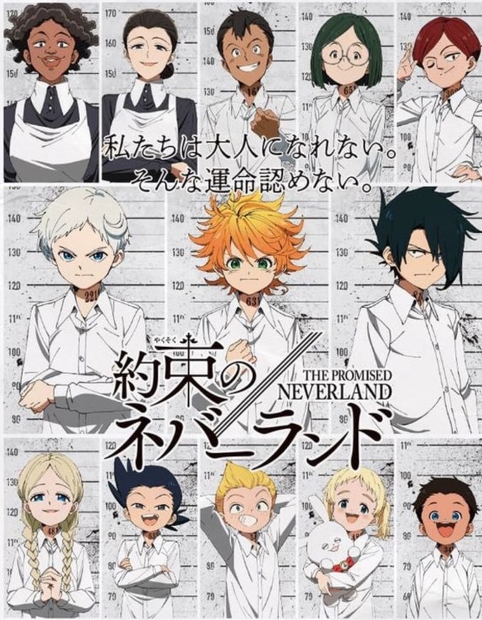 Moda The promised Neverland