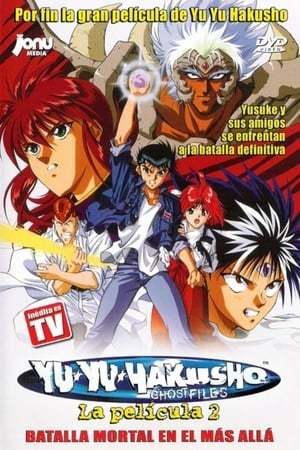 Yu Yu Hakusho: Poltergeist Report