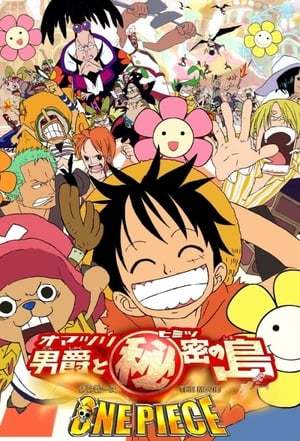 Película One Piece: El barón Omatsuri y la Isla Secreta